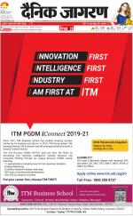 Varanasi Hindi ePaper, Varanasi Hindi Newspaper - InextLive