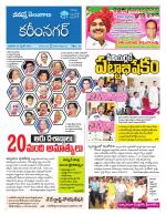 Karimnagar