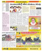 Anantapur Constituencies