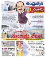 Nellore District
