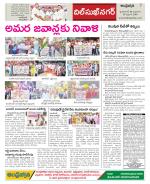 Hyderabad Constituencies