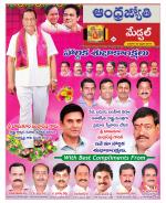 Medchal District