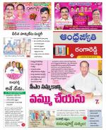 Rangareddy District