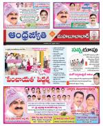 Mahabubabad District