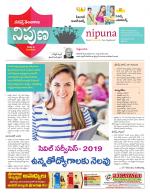 Nipuna Educational Magazine