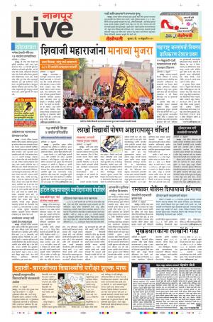 20th Feb Nagpur Live