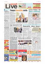 Amravati Live