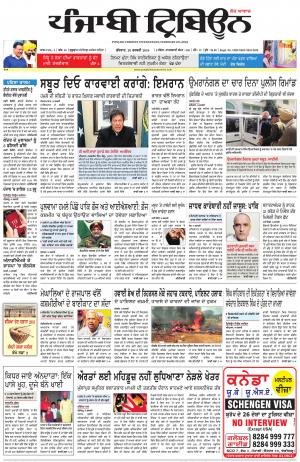 PT_20_February_2019_Delhi