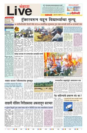 20th Feb Bhandara Live