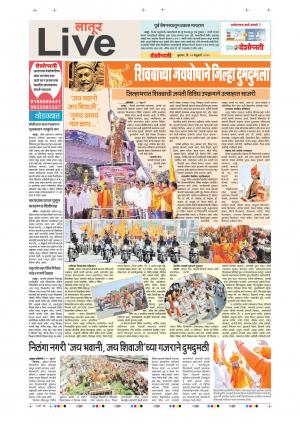 20th Feb Latur Live 
