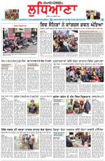 Punjabi Tribune (Ludhiana)