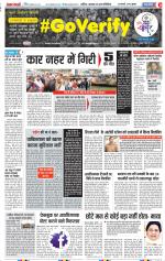 Meerut - Punjab Kesari