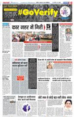 Aligarh - Punjab Kesari