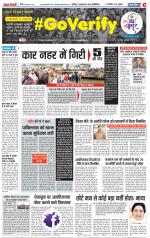 Muzzafar Nagar - Punjab Kesari