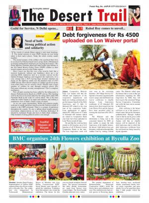 The Desert Trail 16 February 2019 