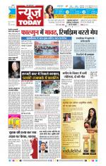 NewsToday,Jaipur