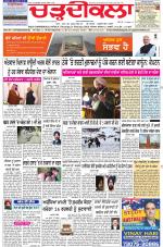 Charhdikala Newspaper (Punjab) 