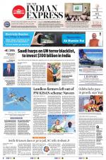 The New Indian Express-Sambalpur