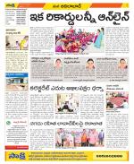 Adilabad Constituencies