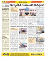 Guntur Constituencies