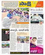 Vijayawada City