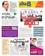 Komaram Bheem District