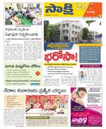 Ranga Reddy District