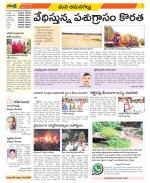 Ranga Reddy Constituencies