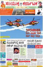 Namma Kalaburagi ಕಲಬುರಗಿ