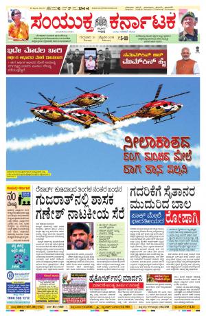 February,21,2019,bangalore