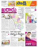 Suryapet District