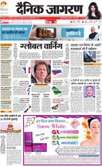 Ranchi Hindi ePaper, Ranchi Hindi Newspaper - InextLive