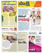 Vijayanagaram District