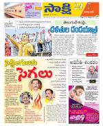 Visakhapatnam District