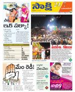 Mahabubnagar District