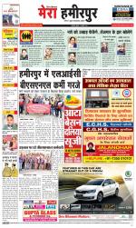 Divya Himachal Dharamsala+Mera Hamirpur +Aastha