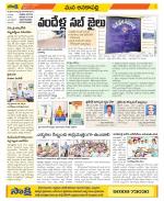 Visakhapatnam Constituencies Old