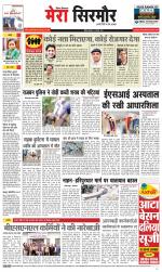 Divya Himachal Shimla+Mera Sirmour +Aastha 