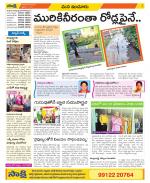 Nizamabad Constituencies