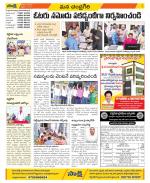 Chittoor Constituencies