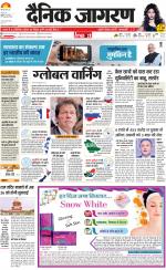 Agra Hindi ePaper, Agra Hindi Newspaper – InextLive