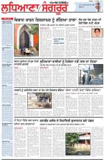 Punjabi Tribune (Ludhiana)