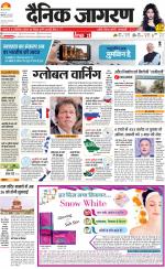 Meerut Hindi ePaper, Meerut Hindi Newspaper - InextLive