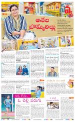 Navya Daily