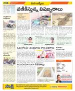 YSR Kadapa Constituencies