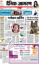 Varanasi Hindi ePaper, Varanasi Hindi Newspaper - InextLive