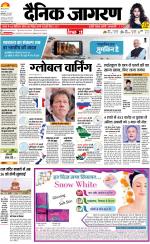 Bareilly Hindi ePaper, Bareilly Hindi Newspaper - InextLive