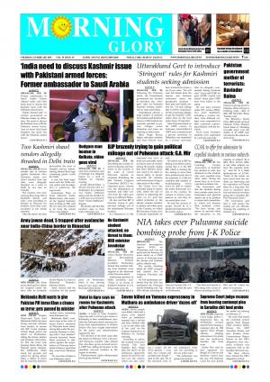 MORNING GLORY 21 FEB 2019