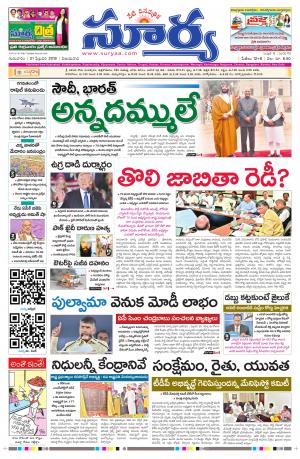 Thursday 21 February, 2019