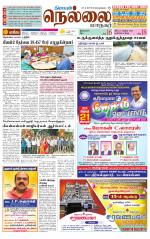 Nellai City-Tirunelveli Supplement